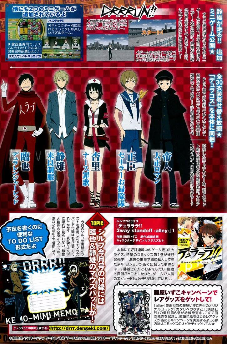 Durarara!! - 3 Way Standoff - Alley Chapter 6 page 6 - Chapter 6