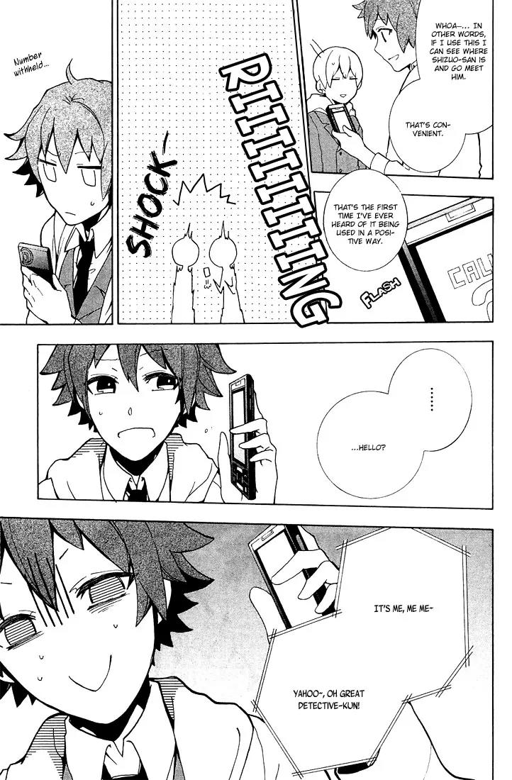 Durarara!! - 3 Way Standoff - Alley Chapter 7 page 7 - Chapter 7