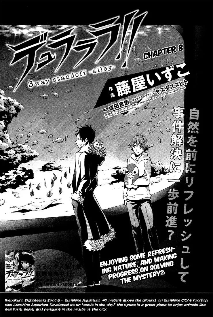 Durarara!! - 3 Way Standoff - Alley Chapter 8 page 1 - Chapter 8