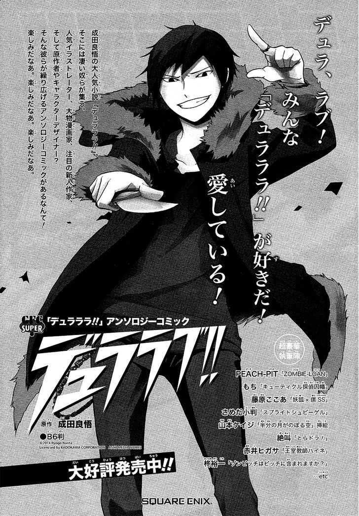 Durarara!! - Re;Dollars Hen Chapter 1.5 page 1 - Chapter 1.5 : Side Story