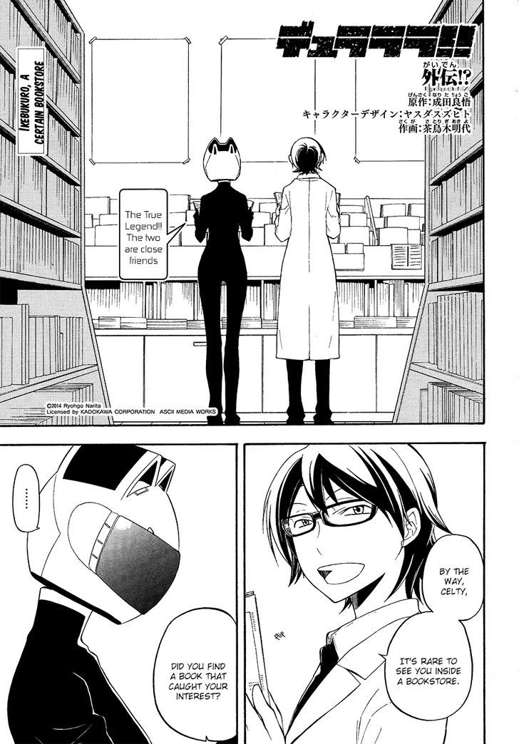 Durarara!! - Re;Dollars Hen Chapter 1.5 page 2 - Chapter 1.5 : Side Story