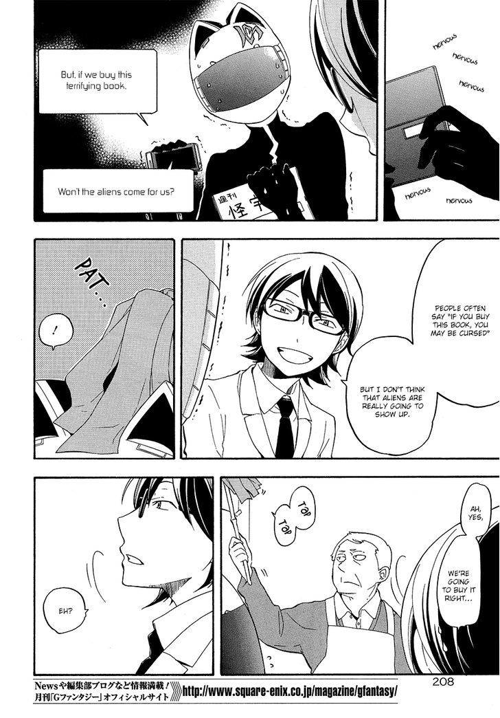 Durarara!! - Re;Dollars Hen Chapter 1.5 page 5 - Chapter 1.5 : Side Story