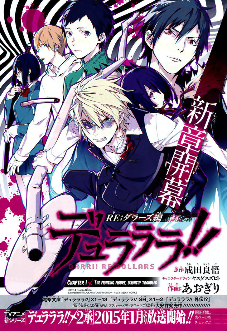 Durarara!! - Re;Dollars Hen Chapter 1 page 1 - Chapter 1