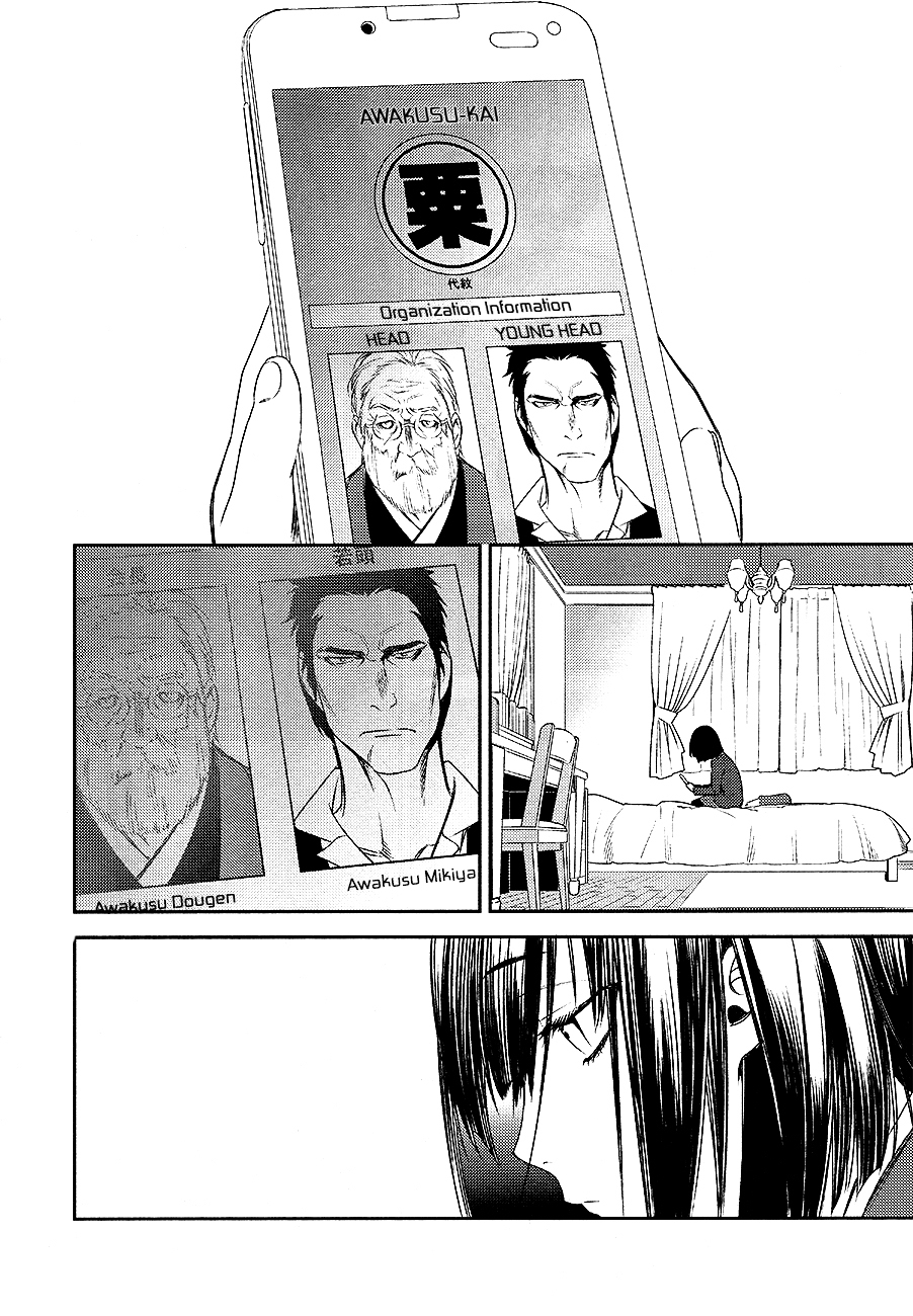 Durarara!! - Re;Dollars Hen Chapter 10 page 13 - Chapter 10 : Young Girl, Depressed and Falling Apart