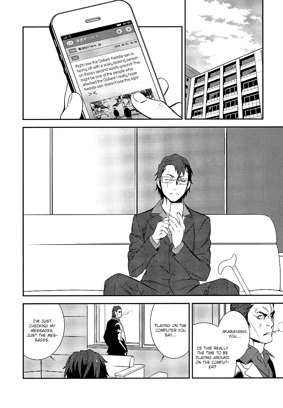 Durarara!! - Re;Dollars Hen Chapter 11 page 23 - Chapter 11 : The Plan, Two Sides of The Same Coin