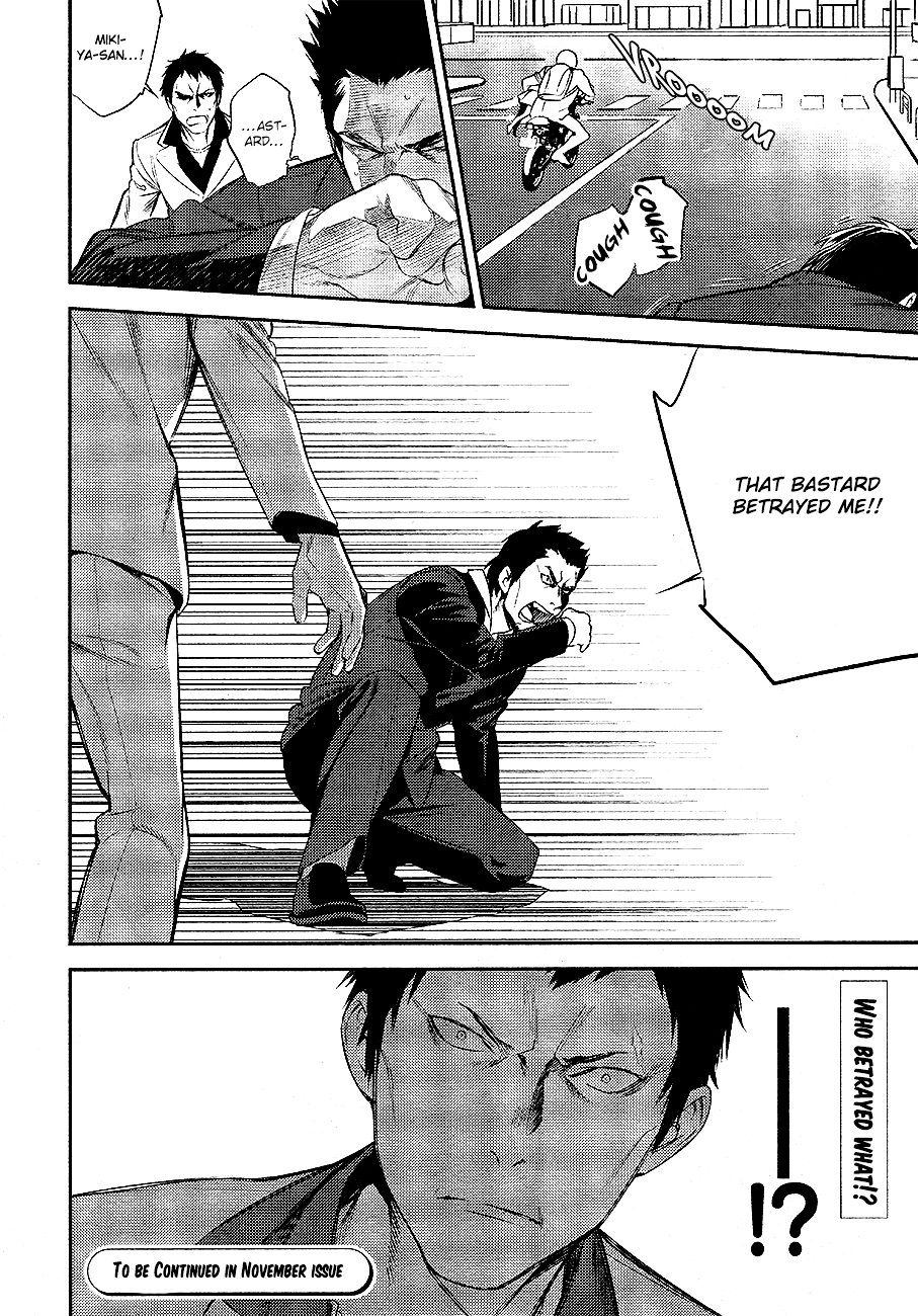 Durarara!! - Re;Dollars Hen Chapter 11 page 29 - Chapter 11 : The Plan, Two Sides of The Same Coin