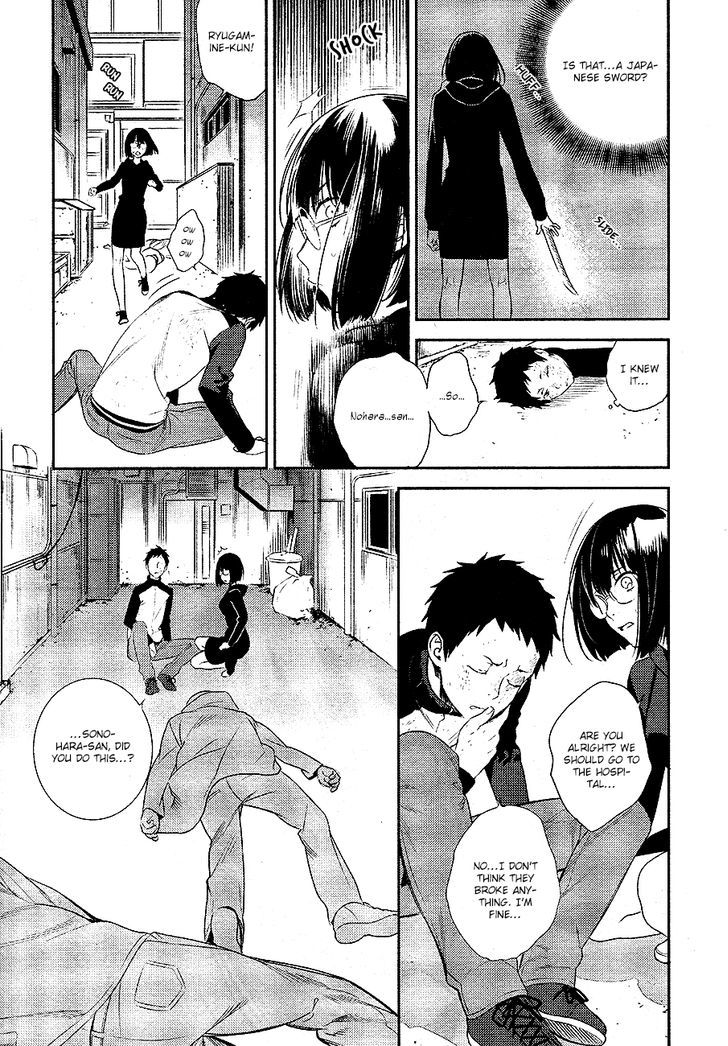 Durarara!! - Re;Dollars Hen Chapter 12 page 13 - Chapter 12 : Boy, Crawling Through Willpower