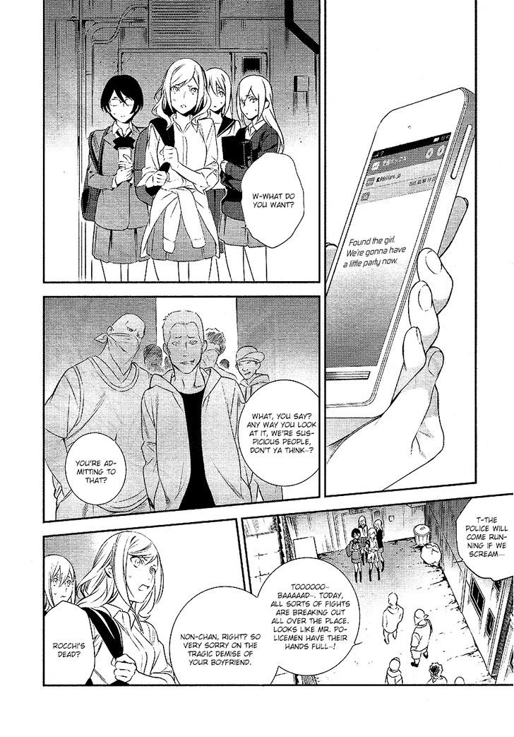 Durarara!! - Re;Dollars Hen Chapter 12 page 4 - Chapter 12 : Boy, Crawling Through Willpower