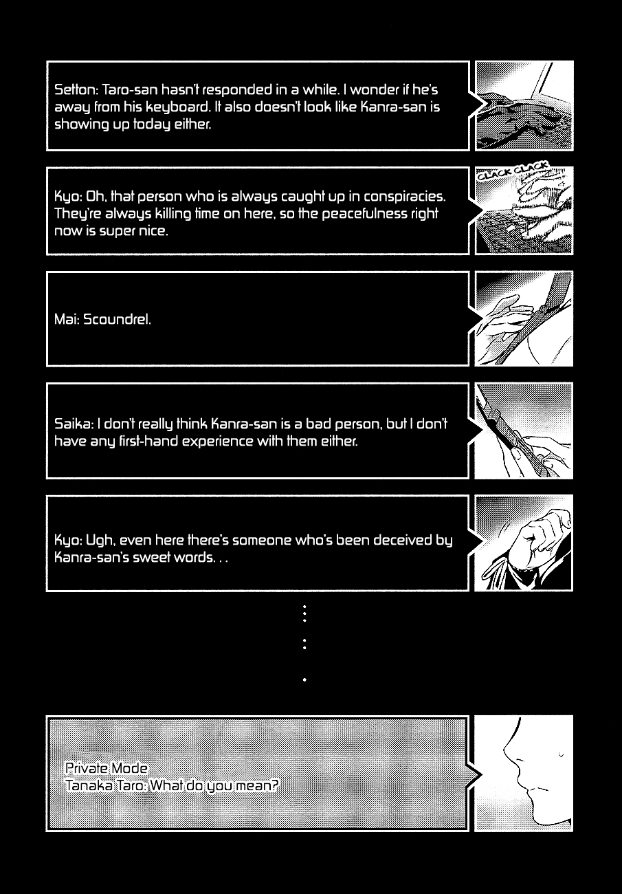 Durarara!! - Re;Dollars Hen Chapter 2 page 6 - Chapter 2 : These Adults, Squirming
