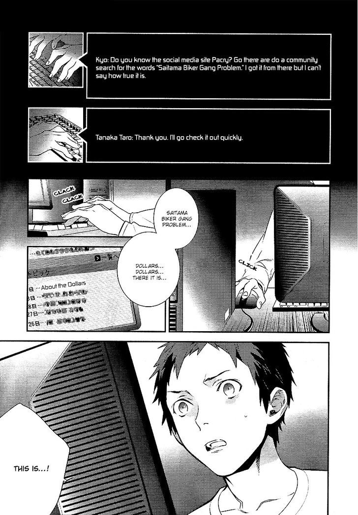 Durarara!! - Re;Dollars Hen Chapter 3 page 25 - Chapter 3