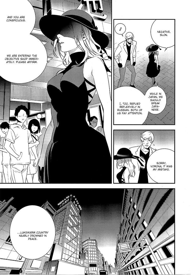 Durarara!! - Re;Dollars Hen Chapter 3 page 27 - Chapter 3