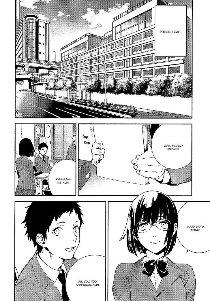 Durarara!! - Re;Dollars Hen Chapter 3 page 5 - Chapter 3