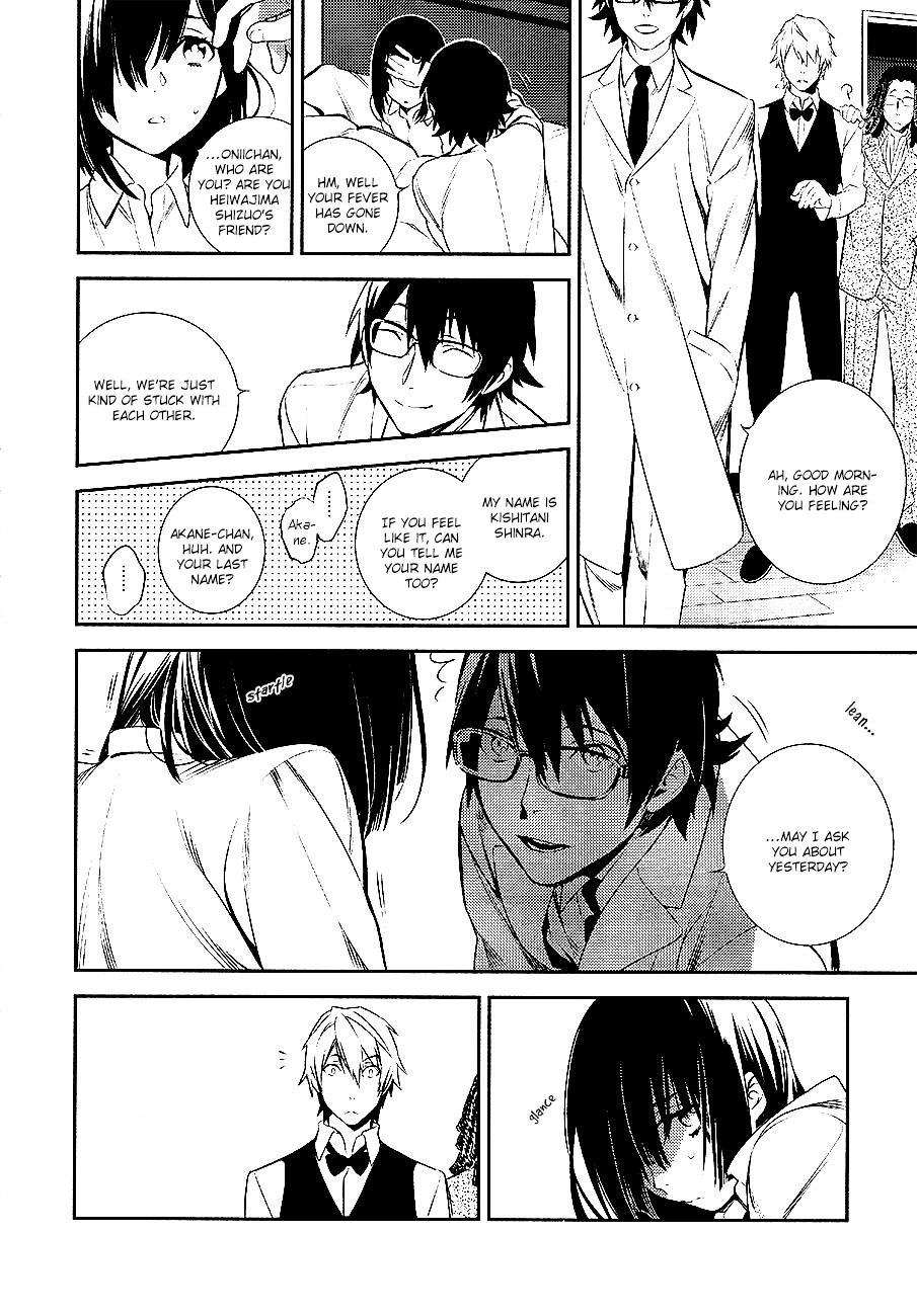 Durarara!! - Re;Dollars Hen Chapter 4 page 18 - Chapter 4 : Berserker, Stirred Up