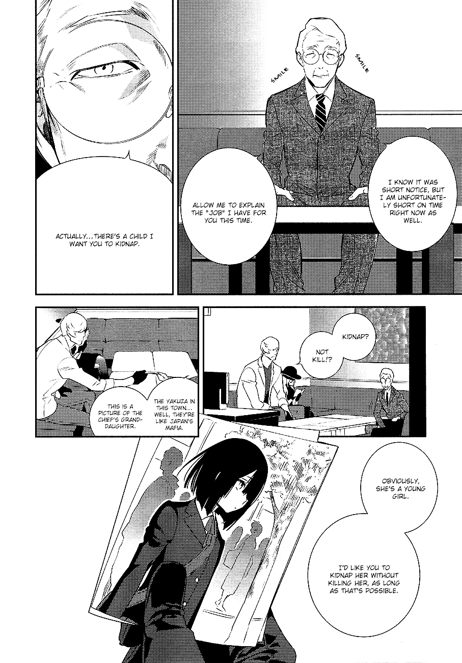 Durarara!! - Re;Dollars Hen Chapter 4 page 4 - Chapter 4 : Berserker, Stirred Up