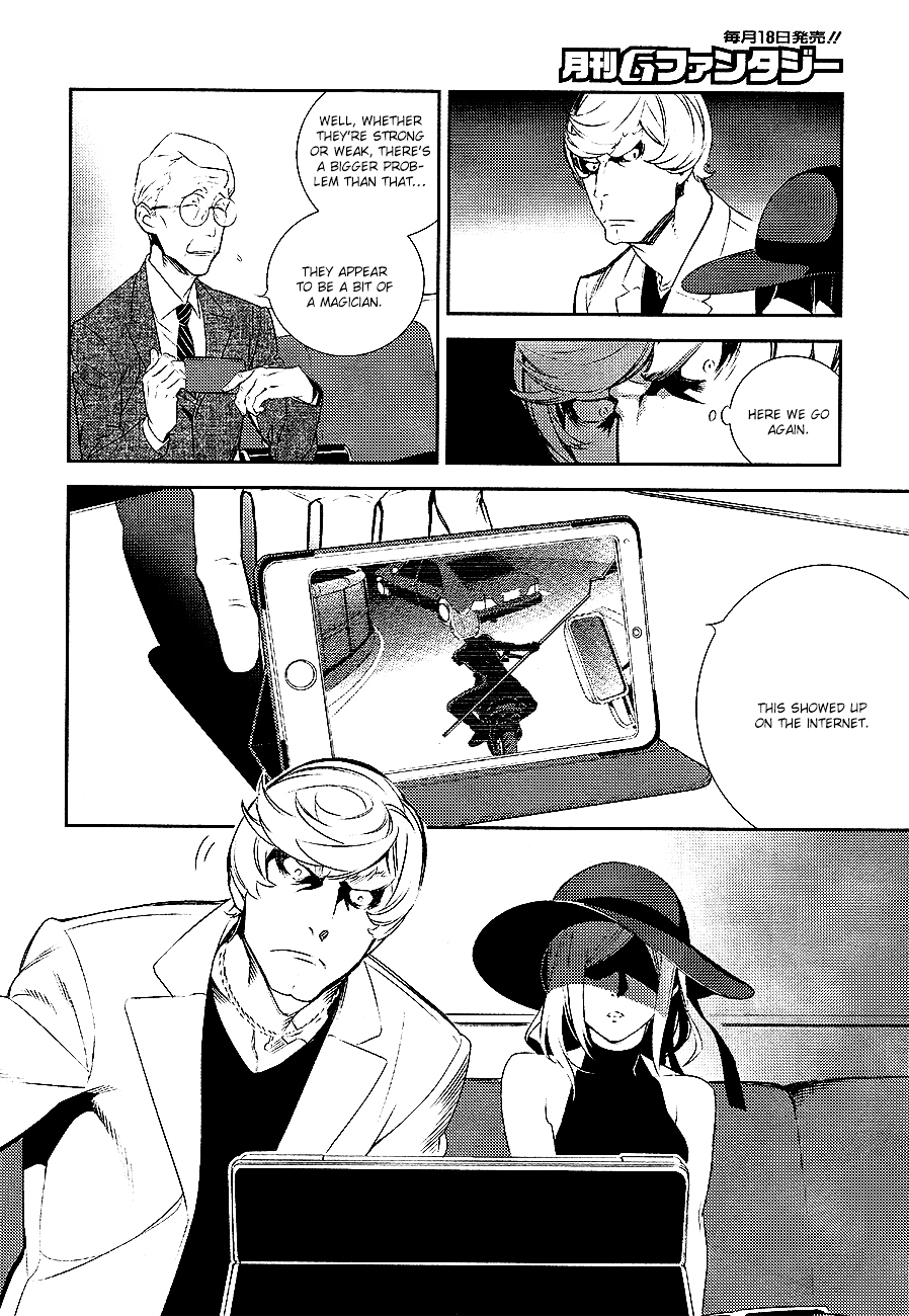 Durarara!! - Re;Dollars Hen Chapter 4 page 6 - Chapter 4 : Berserker, Stirred Up