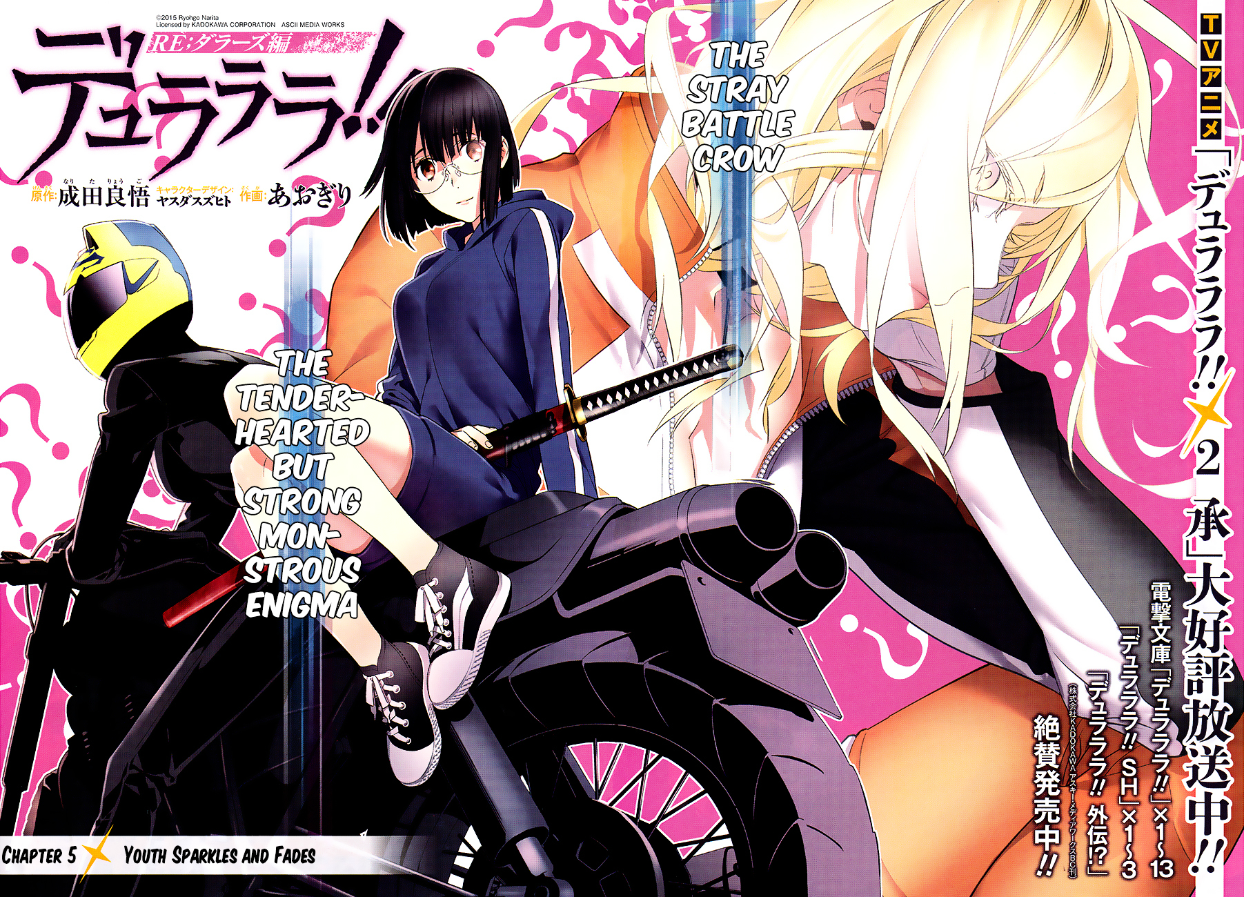 Durarara!! - Re;Dollars Hen Chapter 5 page 3 - Chapter 5 : Youth Sparkles and Fades
