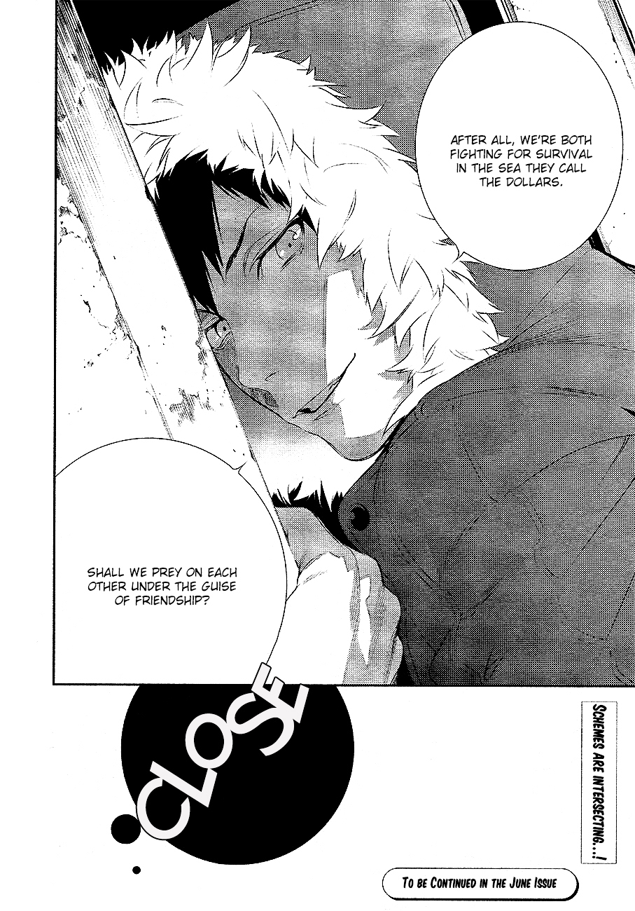 Durarara!! - Re;Dollars Hen Chapter 6 page 32 - Chapter 6 : Informant, A Planned Dance