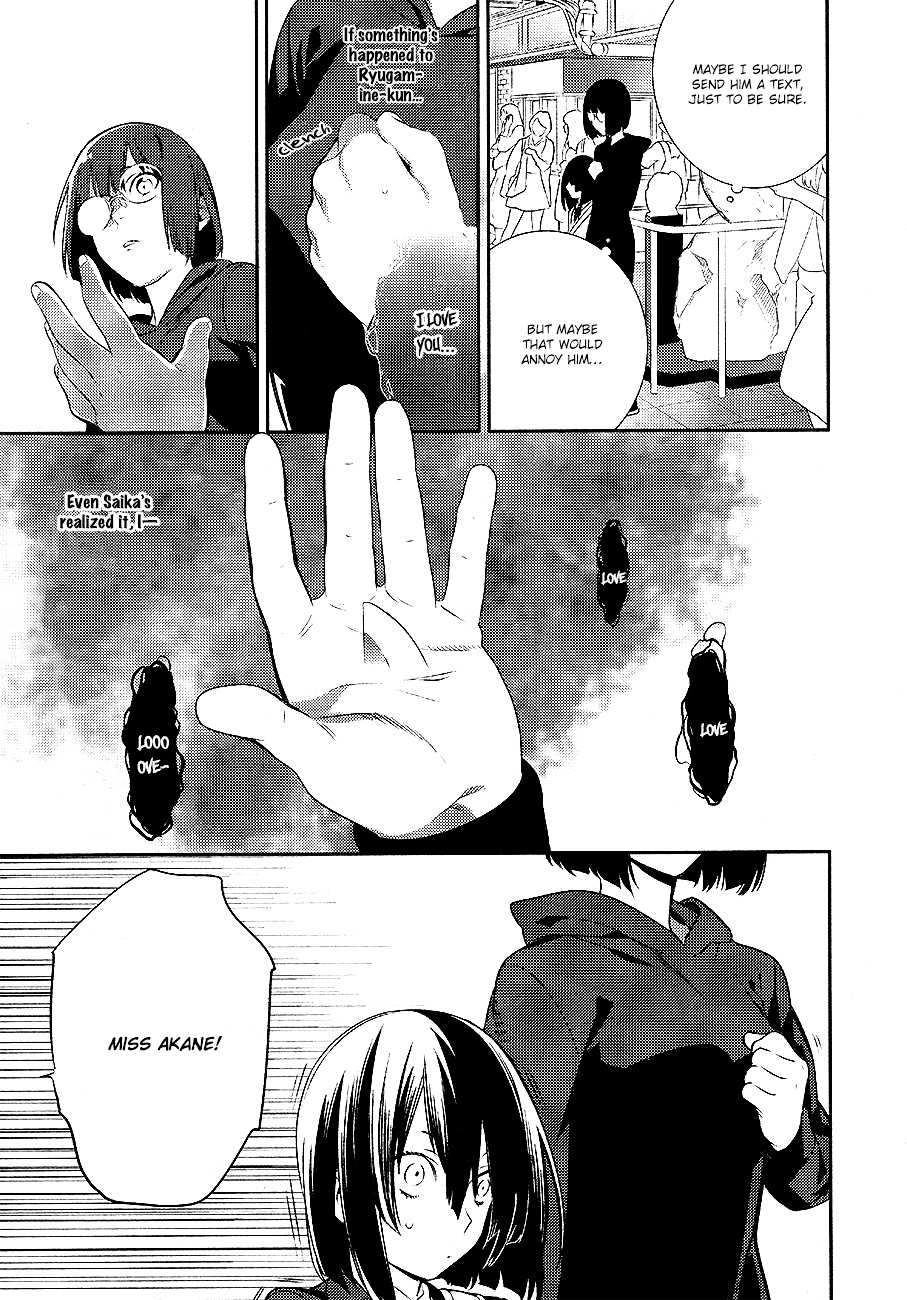 Durarara!! - Re;Dollars Hen Chapter 8 page 18 - Chapter 8 : Runaways Become Intertwined
