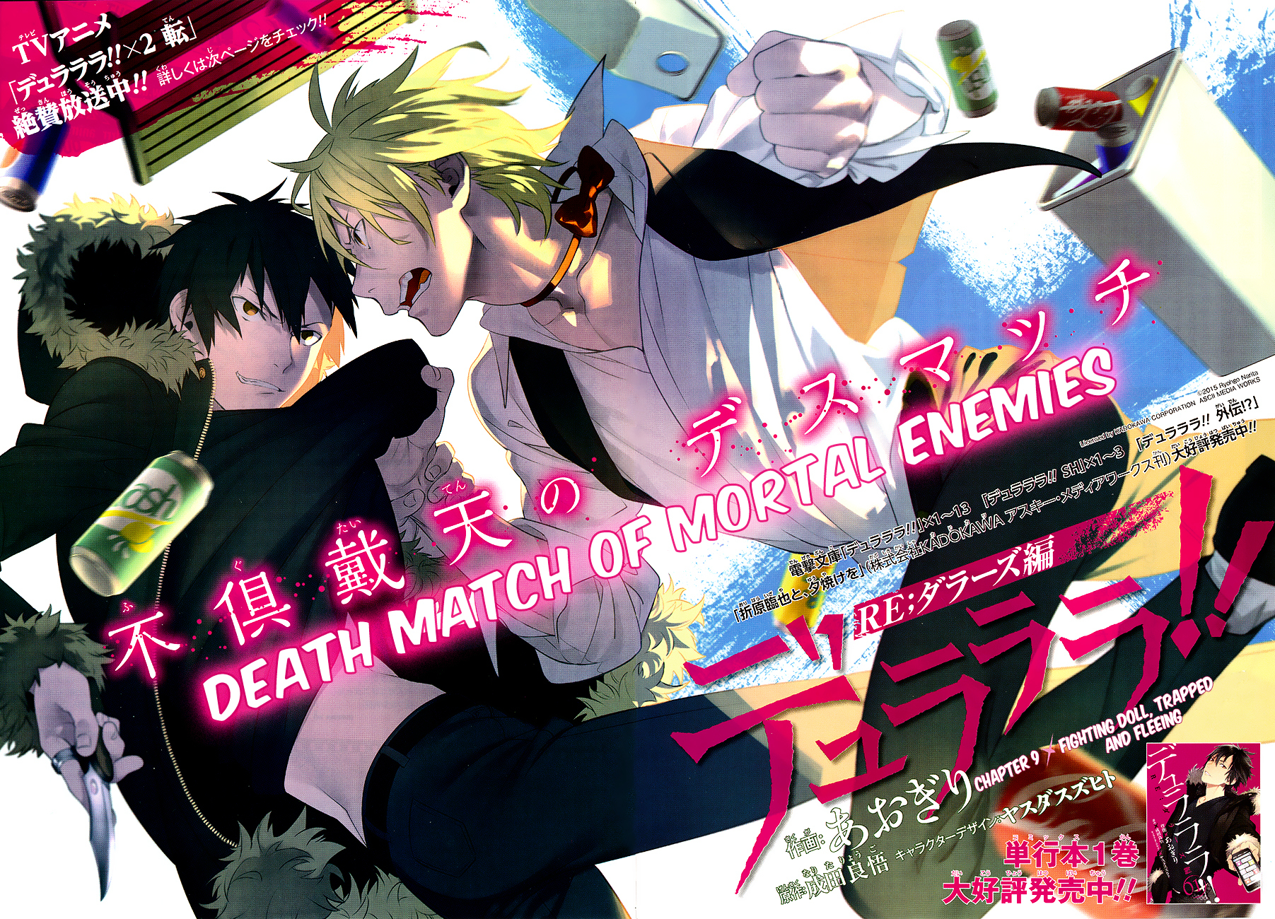 Durarara!! - Re;Dollars Hen Chapter 9 page 3 - Chapter 9 : Fighting Doll, Trapped and Fleeing