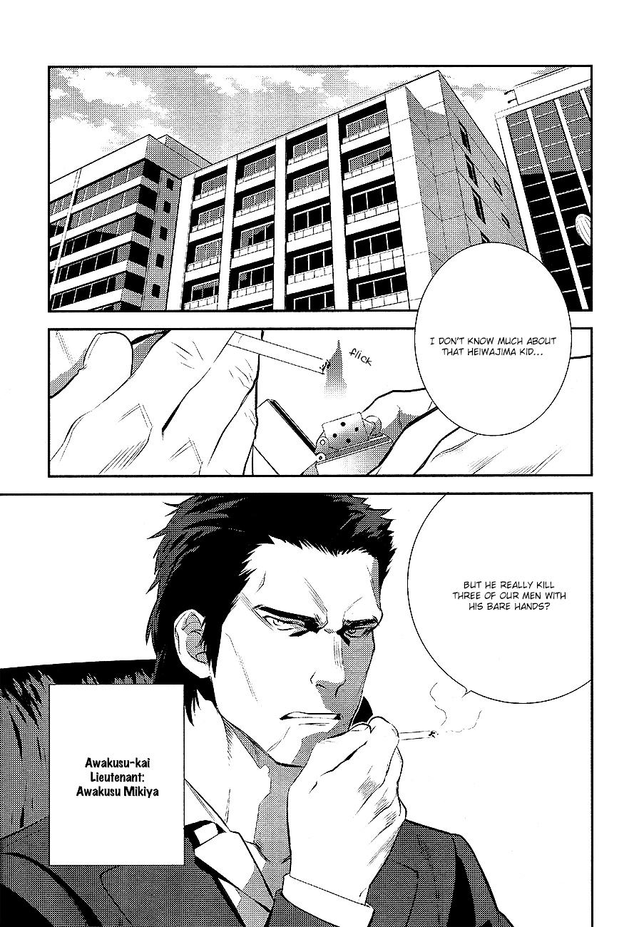 Durarara!! - Re;Dollars Hen Chapter 9 page 4 - Chapter 9 : Fighting Doll, Trapped and Fleeing