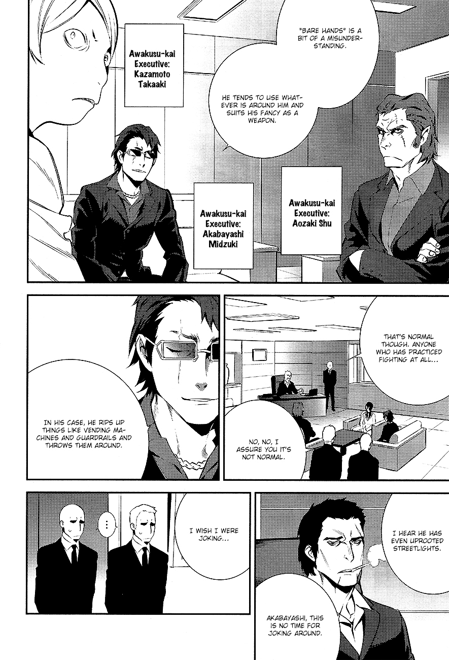 Durarara!! - Re;Dollars Hen Chapter 9 page 5 - Chapter 9 : Fighting Doll, Trapped and Fleeing