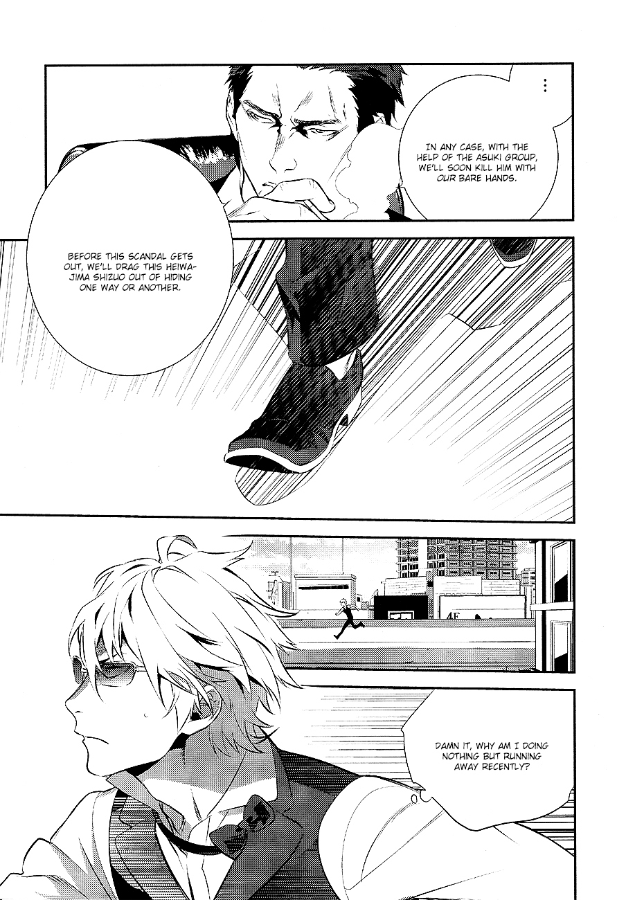 Durarara!! - Re;Dollars Hen Chapter 9 page 6 - Chapter 9 : Fighting Doll, Trapped and Fleeing