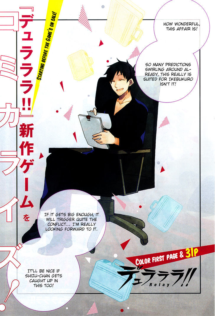Durarara!! Relay Chapter 1 page 2 - Chapter 1