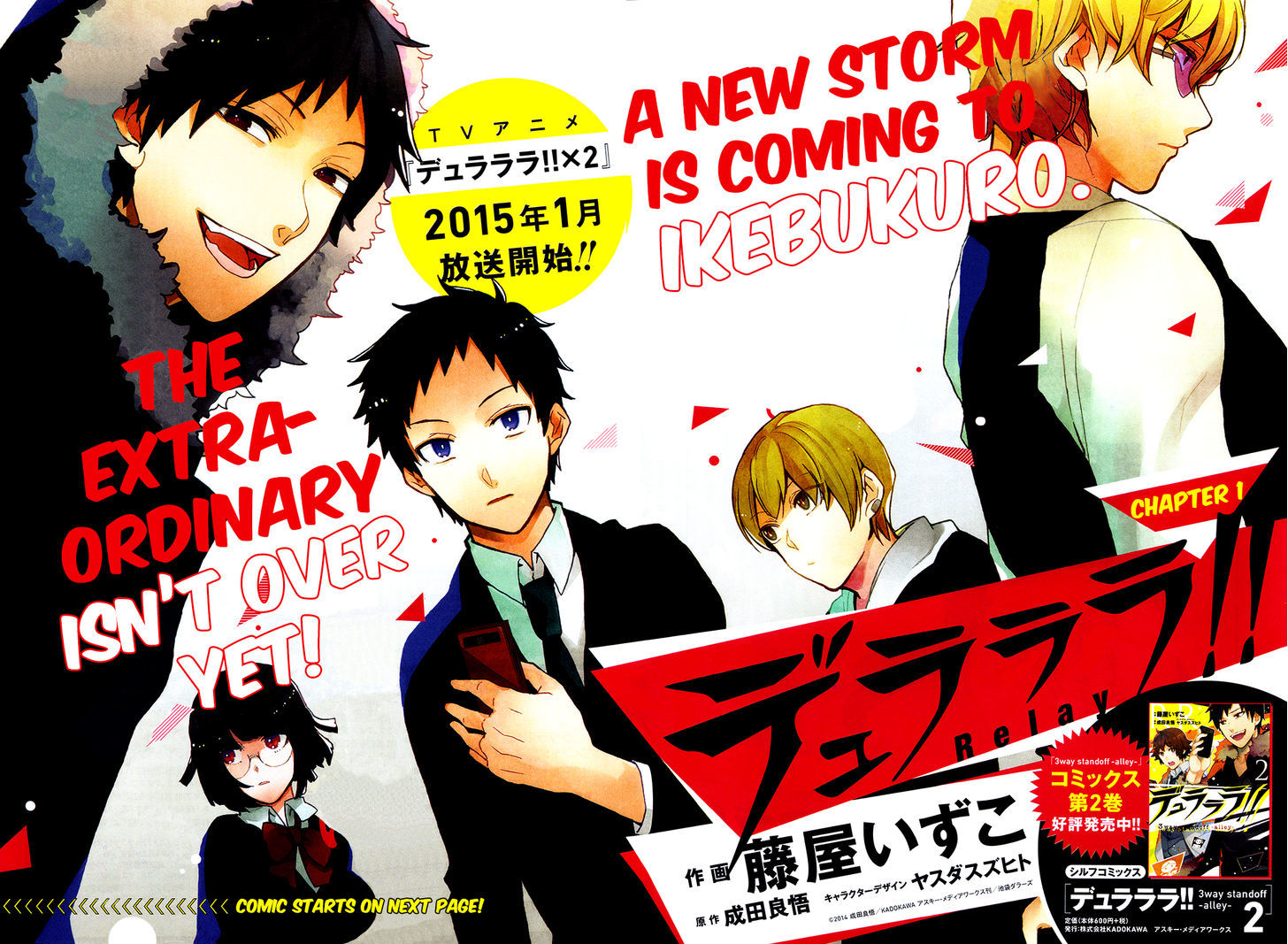 Durarara!! Relay Chapter 1 page 3 - Chapter 1