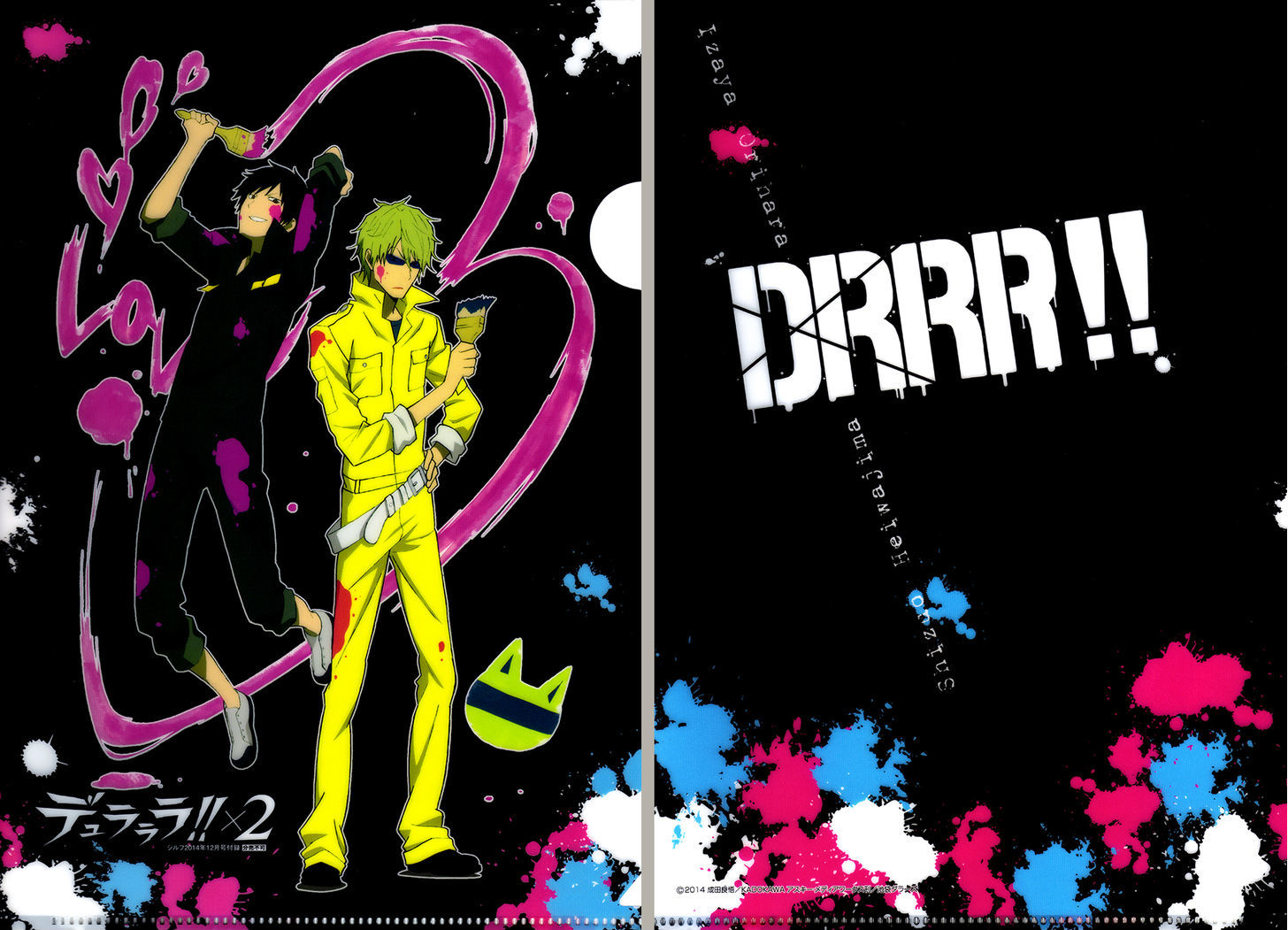 Durarara!! Relay Chapter 1 page 32 - Chapter 1
