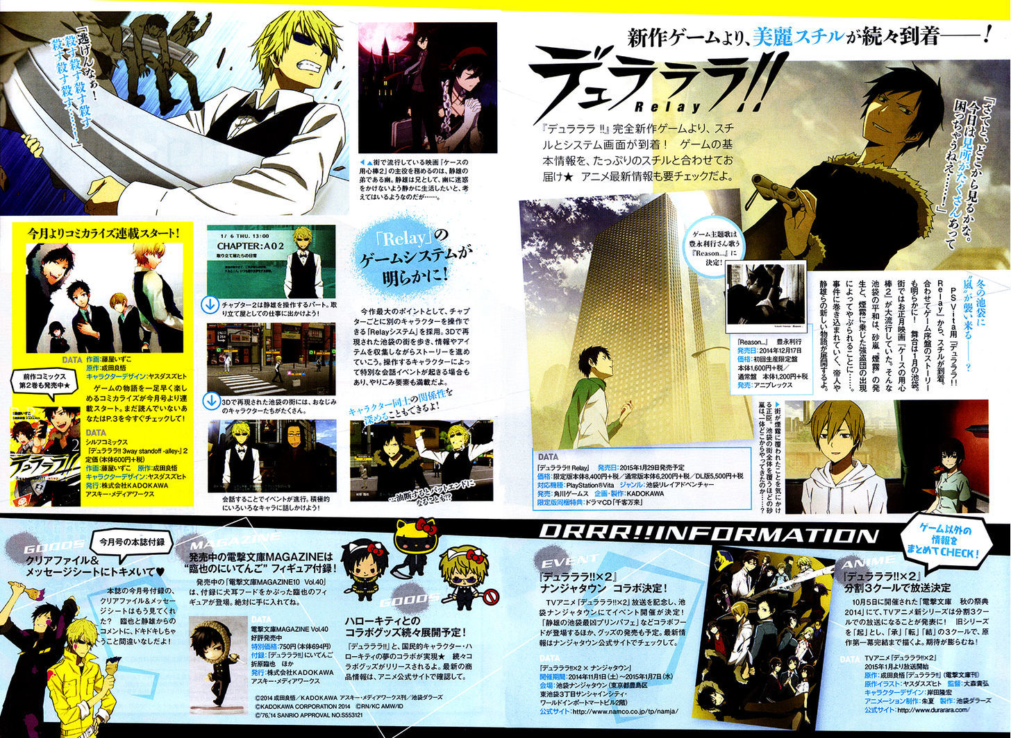 Durarara!! Relay Chapter 1 page 34 - Chapter 1
