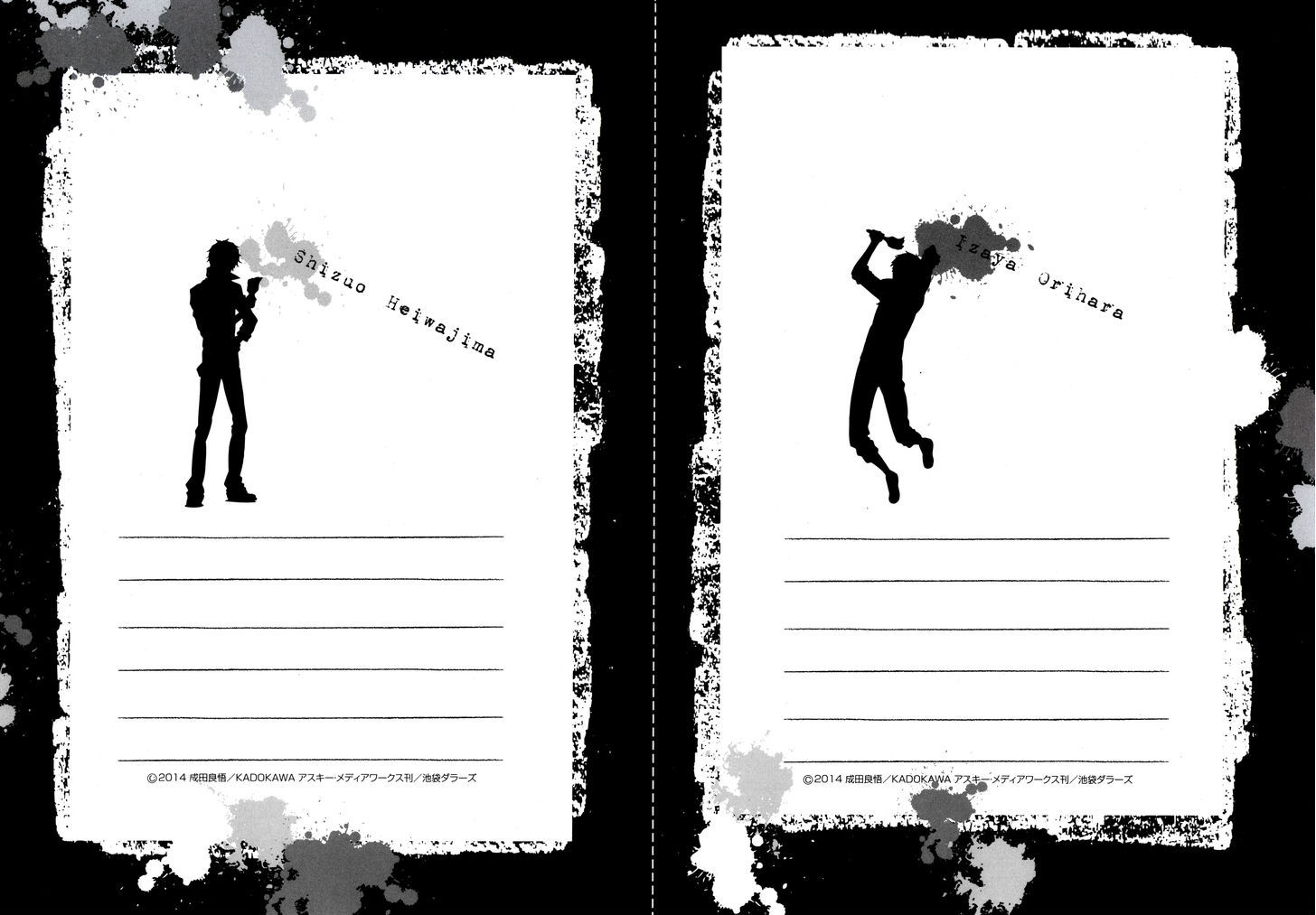 Durarara!! Relay Chapter 1 page 36 - Chapter 1