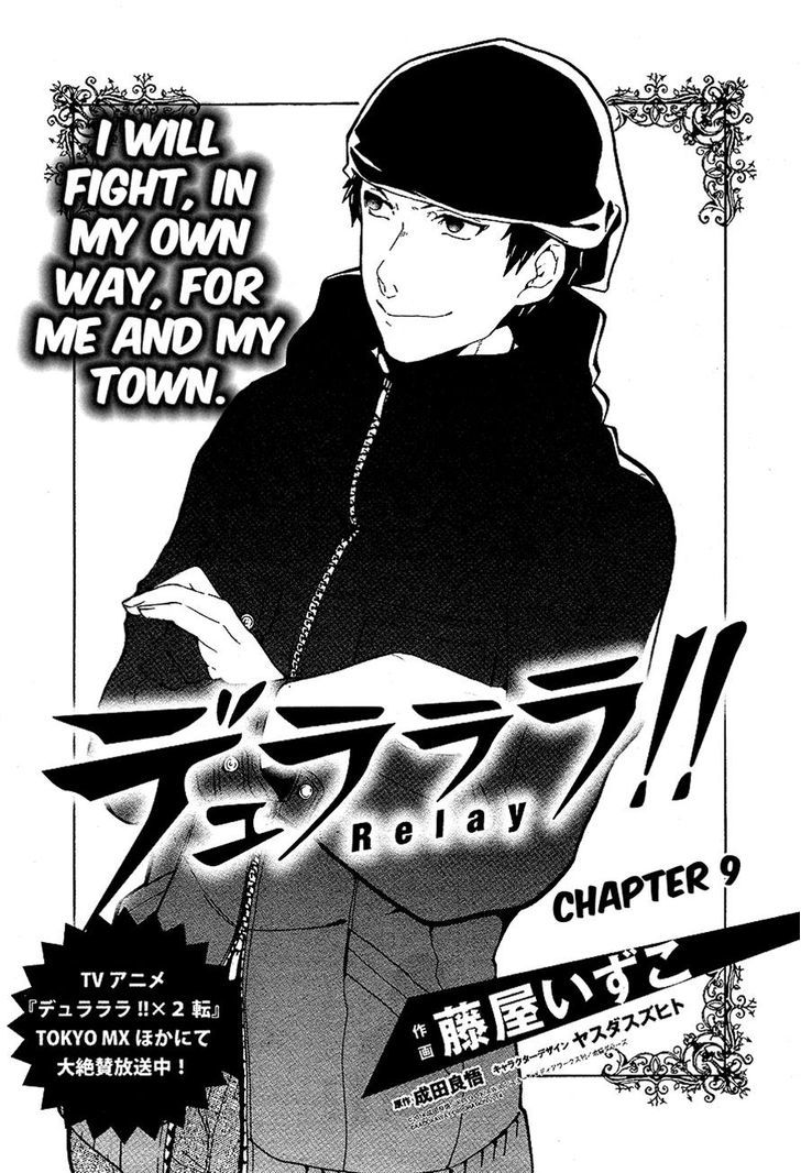 Durarara!! Relay Chapter 10 page 1 - Chapter 10