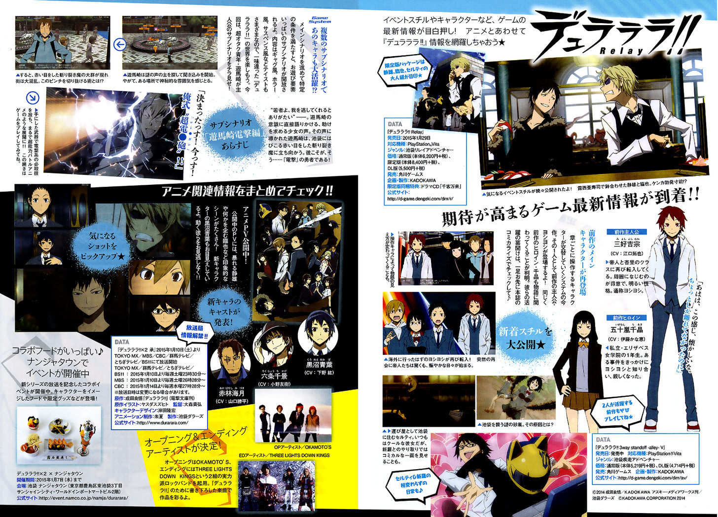 Durarara!! Relay Chapter 2 page 34 - Chapter 2