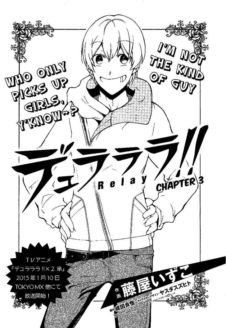 Durarara!! Relay Chapter 3 page 1 - Chapter 3