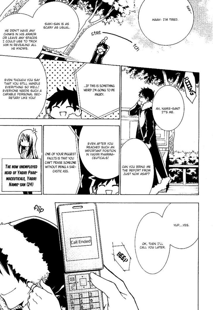 Durarara!! Relay Chapter 3 page 17 - Chapter 3