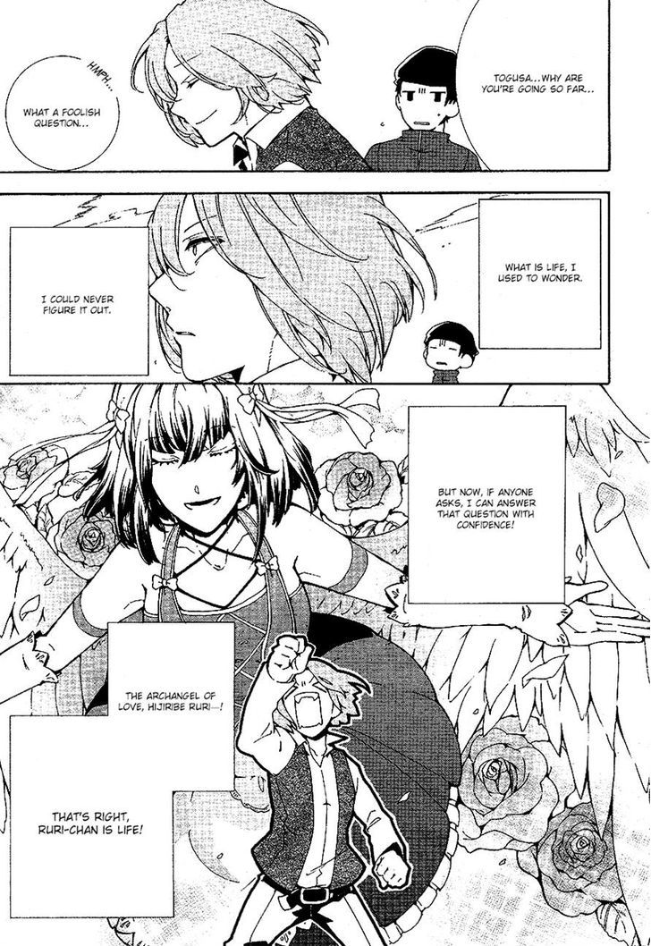Durarara!! Relay Chapter 3 page 21 - Chapter 3