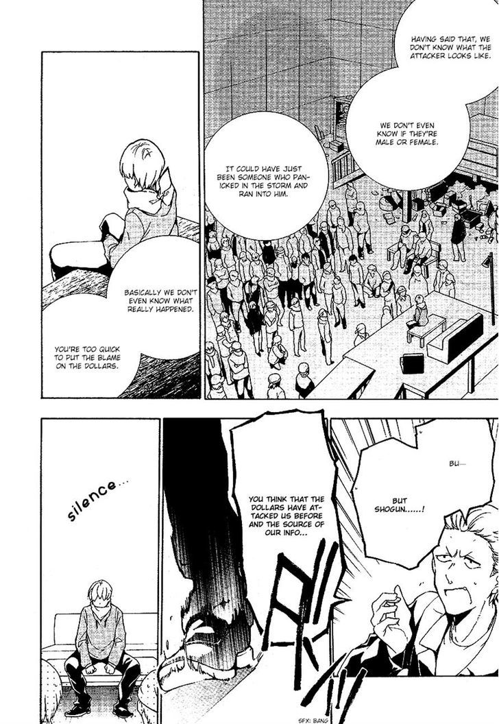 Durarara!! Relay Chapter 3 page 8 - Chapter 3