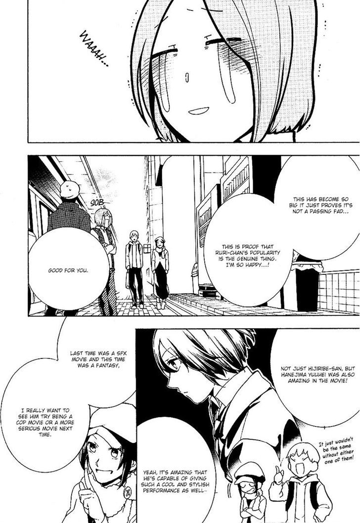 Durarara!! Relay Chapter 4 page 10 - Chapter 4