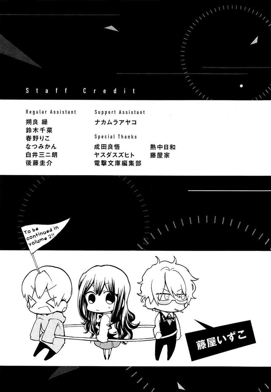 Durarara!! Relay Chapter 5.5 page 5 - Chapter 5.5
