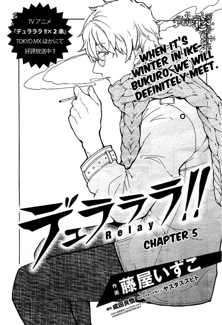 Durarara!! Relay Chapter 5 page 1 - Chapter 5