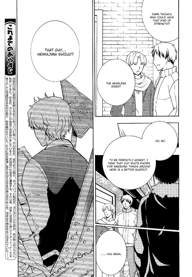 Durarara!! Relay Chapter 5 page 3 - Chapter 5