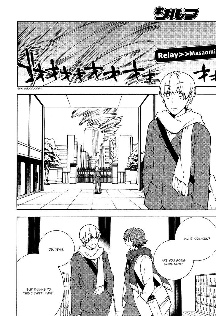 Durarara!! Relay Chapter 6 page 17 - Chapter 6