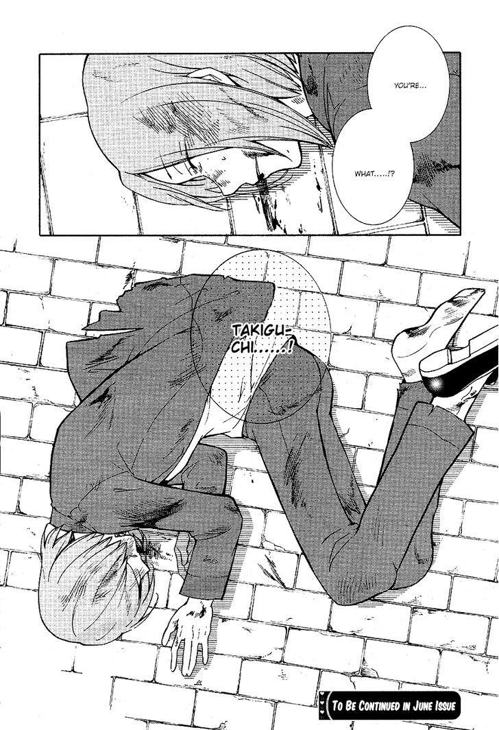Durarara!! Relay Chapter 6 page 31 - Chapter 6