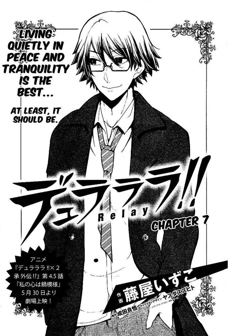 Durarara!! Relay Chapter 7 page 1 - Chapter 7