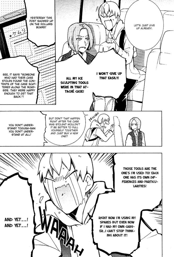 Durarara!! Relay Chapter 7 page 3 - Chapter 7