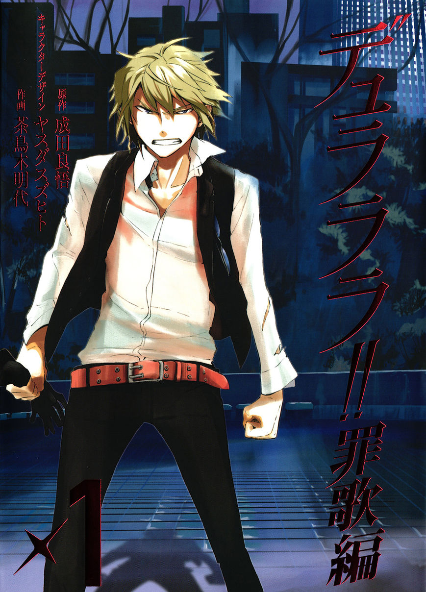 Durarara!! - Saikahen Chapter 1 page 1 - Chapter 1 : Red Evil Intention
