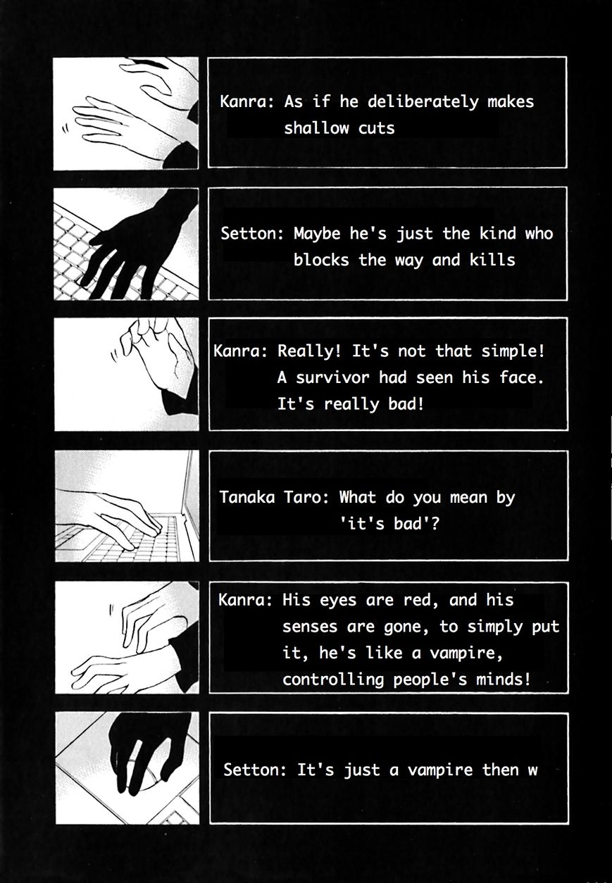 Durarara!! - Saikahen Chapter 1 page 13 - Chapter 1 : Red Evil Intention