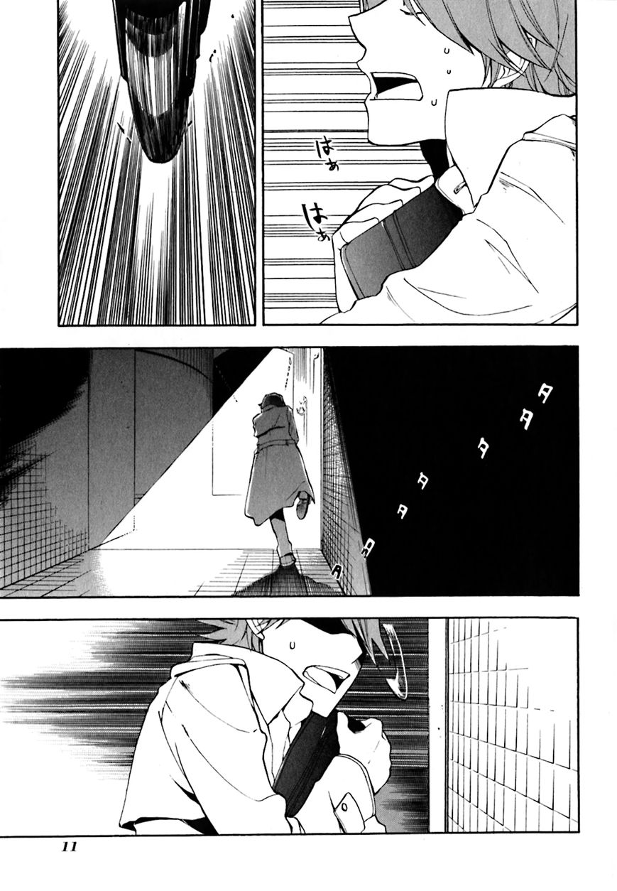 Durarara!! - Saikahen Chapter 1 page 15 - Chapter 1 : Red Evil Intention