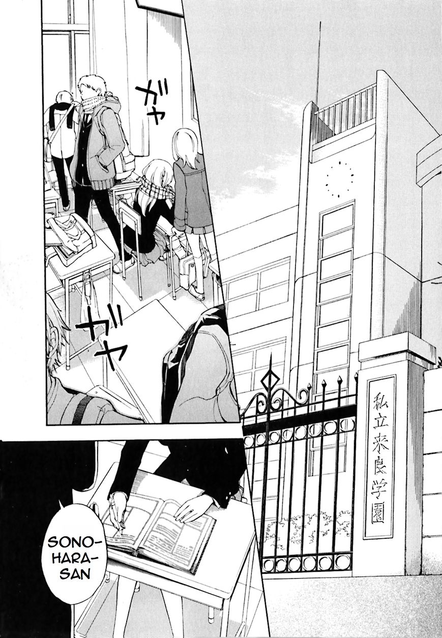 Durarara!! - Saikahen Chapter 1 page 25 - Chapter 1 : Red Evil Intention
