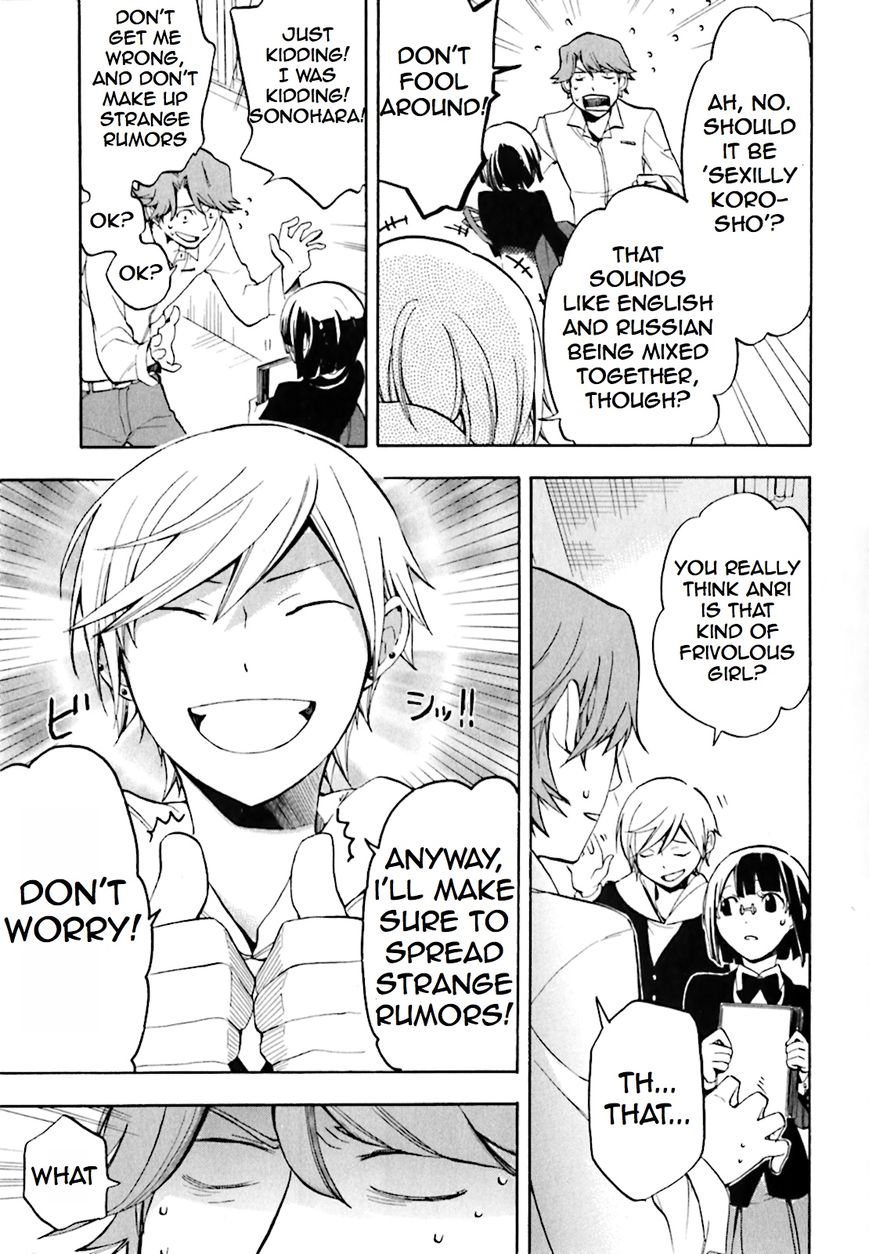 Durarara!! - Saikahen Chapter 1 page 33 - Chapter 1 : Red Evil Intention